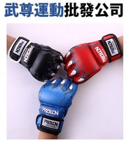 New 搏擊套格鬥拳套露手指拳套半截拳套$79