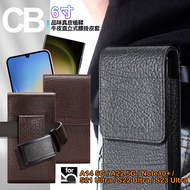 CITY BOSS for SAM A14 5G/A22 5G/Note10+品味真皮植鞣牛皮直立式腰掛皮套 -黑色