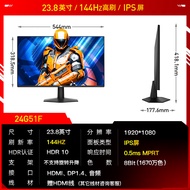 [China Plug Adapter Needed] AOC | 24 inch 2K 240Hz Monitor