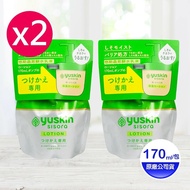 【Yuskin 悠斯晶】 紫蘇水乳液 170mlx2包 (補充包) 無香料.無色素