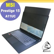 【Ezstick】MSI Prestige 15 A11UC 適用 防藍光 防眩光 防窺膜 防窺片 (15W)