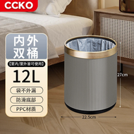 垃圾桶酒店廚房客廳臥室廁所高顏值方形圓形雙層垃圾桶無蓋