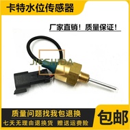 เครื่องมือกล อุปกรณ์เครื่องกล ระดับน้ำเซนเซอร์ Cat E365C/B/374D/385B/3512C Perkins C15 Engine 430-94