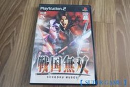 【 SUPER GAME 】PS2(日版)二手原版遊戲~戰國無雙  (0430)