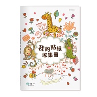 ((2) 25K My Sticker Collection Book--Animal Party 11101066985 Taaaze Reading Book Life Online Bookst