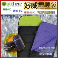 野孩子 ~ 好野Outthere 好威T3高效睡袋 - 英威達-類羽絨-T3 EcoMade科技棉 極限溫度-15℃