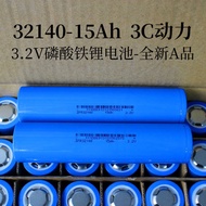 32140 Lithium Iron Phosphate Battery 3.2V 150mAh 5C Power Battery Energy Storage Power Supply