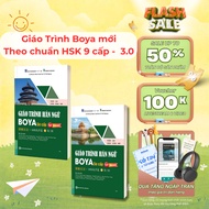 BOYA Elementary Chinese Textbook Version 3 - HSK 9 new levels MCBooks