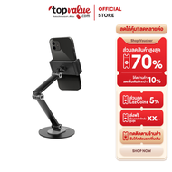 Fennix Wall Mountain ขาจับไอแพด มือถือ แท็ปเล็ต ปรับขึ้นลงได้อิสระ 180 องศา