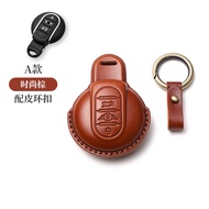 Leather Key Cover for BMW MINI Cooper Cute Mini Shell Buckle Bag F54/F55/F56/F60 Vintage Style Drivi