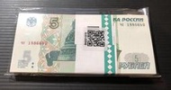【低價外鈔】俄羅斯 1997 2022年 5Ruble 盧布 紙鈔 100張 一刀，少見~