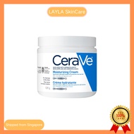 cerave Moisturizing Cream 85g/340g/454g/ 539g
