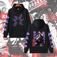 Kokushibou Demon Slayer Hoodies Anime Sweatshirt