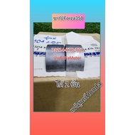 Sharp Forza 350 Forza350 Genuine Get 2 Pieces Size 13214-K1B-T01