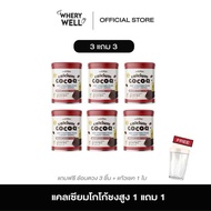โกโก้เพิ่มสูง แคลเซียมสูง แคลเซียมพลัส calplus farm