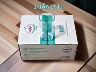 แก้วน้ำ แก้วใส แก้วใสเตี้ย แก้วใสสูง แก้ว 810 ออนซ์ แก้วน้ำร้านอาหาร บรรจุ1ลัง 12 ใบ แก้วทรงกระบอก แ