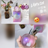 LANVIN小燈泡香水100ml
