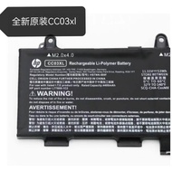 Original HP HP EliteBook 830 835 840 845 G7 G8 CC03XL Laptop Battery