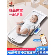 HC Huachao Baby Weight Scale Home Baby Scale Baby Scale Electronic Scale Maternal and Infant Univers
