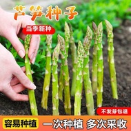 Asparagus Seeds Bamboo Seeds Vegetable Seeds Vegetable Seeds Encyclopedia Four Seasons Potted Vegeta