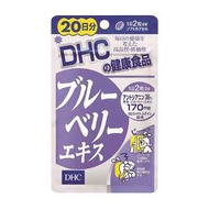DHC蝶翠詩 保健食品 藍莓萃取片 40粒