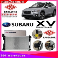 หม้อน้ำ ADR หม้อน้ำ SUBARU XV 2017-2021 2.0 A/T หม้อน้ำ ขนาด16มิล ยี่ห้อADR รหัส 3421-8519C