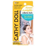 [1แถม1 เฉพาะขนาด 15ml] Cathy Doll อัลตร้าไลท์ซันฟลูอิด เอสพีเอฟ50+ พีเอ++++  มี 3ขนาด 7ml15mlและขนาด