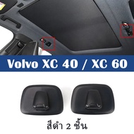 ZLWR Volvo XC40 / XC60 ตะขอแขวน ติดรถยนต์ ตะขอหลังคารถ วัสดุ ABS volvo อุปกรณ์รถ volvo xc40 ของแต่งร