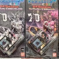 【Fast shipping】 digimon digivice Digimon Adventure 02 - D3 Digivice Daisuke Motomiya / Ken Ichijoji 