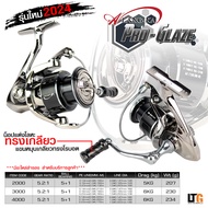 ✨️ รอกตกปลา รอกสปินนิ่ง Alang-ka PRO-GLAZE