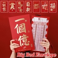 Big Red Envelope Spring Gift Wedding Red Packet Cny Angpao Lucky Money Bag New Year Gifts 大红包 利是封 新年
