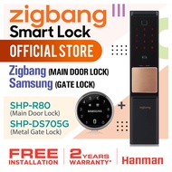 SHP-R80 ZIGBANG (MAIN DOOR LOCK) + SHP-DS705G (METAL GATE LOCK) COMBO SAMSUNG DIGITAL DOOR LOCK (FREE INSTALLATION + 2 YEARS WARRANTY)