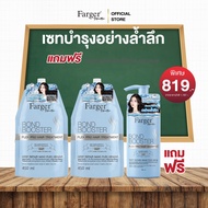 [Promotion Only In Live 15.6] Farger Bond Booster Plex Pro Hair Treatment + Shampoo Free For Care He