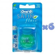Oral-B - [6盒特惠裝] SATIN Floss 全護柔絲牙線50米 [平行進口] *新舊包裝 / 顏色隨機發出