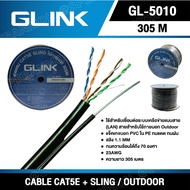 [ 305 เมตร ] GL-5010 สายแลน GLink UTP Cable Cat5E+Sling 305m/r สายแลน G-LINK รุ่น GL-5010 CAT 5E+Sli