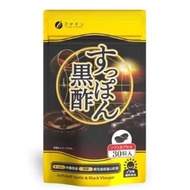 家用Soppon黑色醋膠囊30穀物