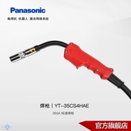 350A Power Protection Current YT-35CS4 Welding Gun Rated CO2MAG Panasonic Original Welding Gun