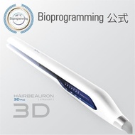Bioprogramming 官方 Hair Beaulon 3D Plus [直]