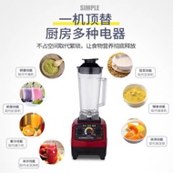 Electronic food Blender， 搅拌机