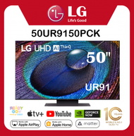 LG - 50'' LG UHD 4K 智能電視 - UR91 50UR9150PCK 50UR9150 UR91