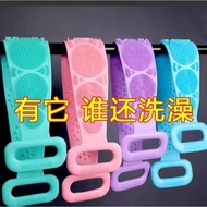 SS269 【Buy 1 Free 1】Silicone Bath Bar 硅胶洗澡条