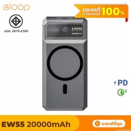 Eloop EW55 Magnetic | 20000mAh แบตสำรองไร้สาย Battery Pack PowerBank พาวเวอร์แบงค์