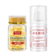 Preferred Boutique Bioquan Vitamin E Hydrating Essence Vitamin E Soft Capsule Vitamin E Essence Fade