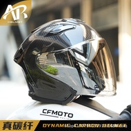 4Helmet Summer3Three-quarters/Motorcycle AR Electric vehicle ultra-light half helmet motorcycle carb