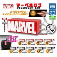 Marvel avengers 復仇者聯盟 小燈箱扭蛋鎖匙扣