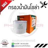 Fuel Filter Kubota Tractor Model L28/L30/L32/L34/L36/L40/L45/L47/L50 (W950-21010)