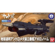 Bandai MECHA COLLECTION U.N.C.F. AAA-3 APOLLO NORM 4549660257530 A7