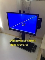 23吋 Skyworth 電視 20*10*25.5" #2105030