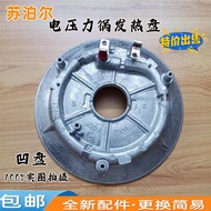 SF50/873 Disc