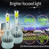 Super Bright COB LED Car Headlight H4 Bulb Universal 12V Modified Auto Lamp H006-C6